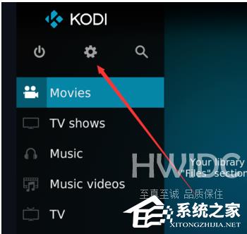 Kodi怎么设置中文？