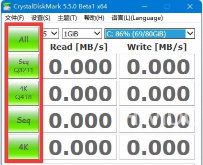 Crystal Disk Mark怎么使用?Crystal Disk Mark使用方法截图