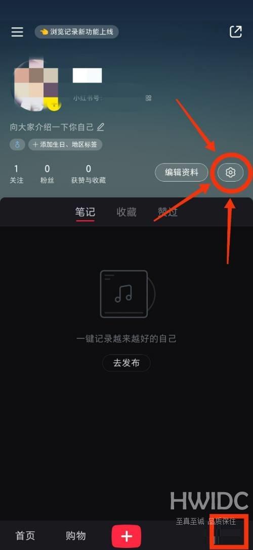 小红书深色模式怎么设置