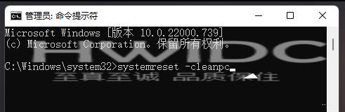 Win11更新错误0x80070422