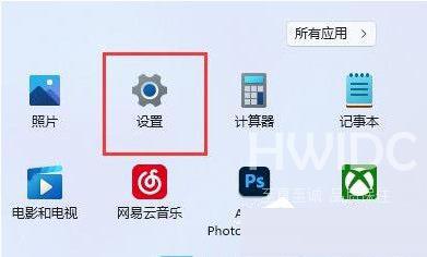 Win11游戏提示fatal error的三种解决方