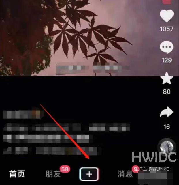 抖音定位怎么设置自己的位置