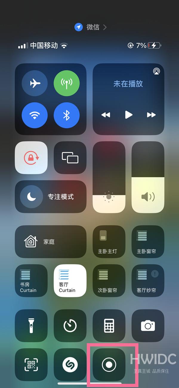 iphone14pro录屏功能如何开启