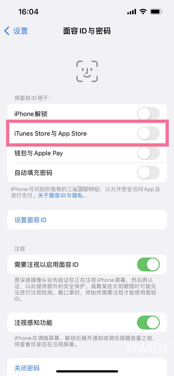 ios16如何设置面容下载app