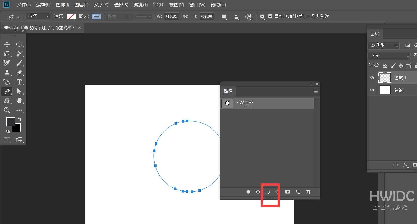 ps怎么做火焰圆环效果? ps做火焰圆环效果教程截图