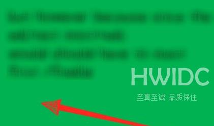 WPS Office官方版怎么输入文字？WPS Office官方版输入文字的方法截图