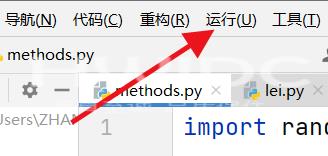 PyCharm如何运行程序？PyCharm运行程序的操作方法