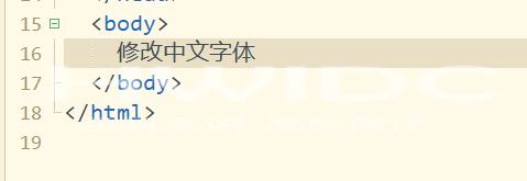 hbuilderx怎么修改显示字体？hbuilderx修改显示字体教程