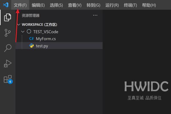 VScode怎么自动保存重构文件?VScode自动保存重构文件的方法截图