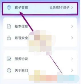 学有优教app激活码失效怎么办