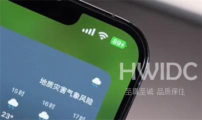 ios16电池百分比支持哪些机型