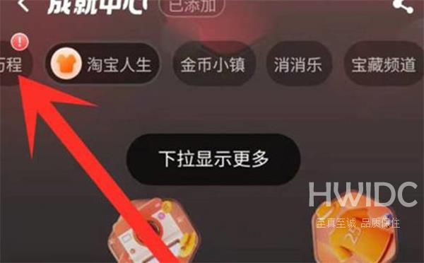 淘宝怎么查看月消费金额