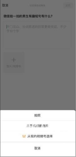 微信问一问小程序怎么玩 微信问一问在线咨询小程序入口及使用教程[多图]图片5