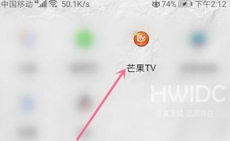 芒果tv中怎么看余额