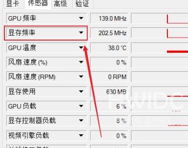 GPU-Z如何查看显存颗粒？