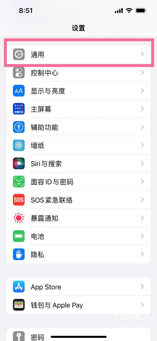 ios16四川方言如何设置