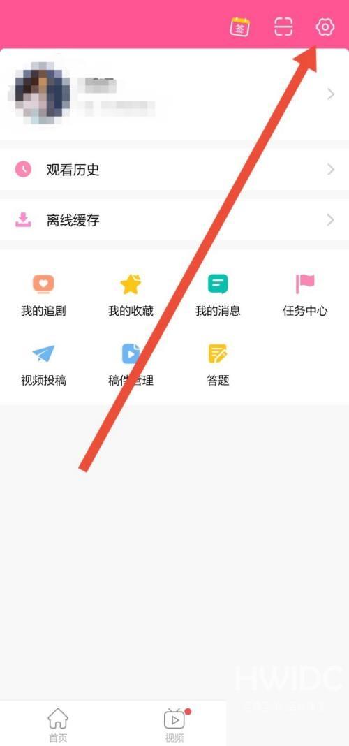 韩剧tv如何注销账号