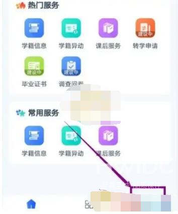 学有优教app激活码失效怎么办