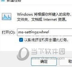 Win11任务栏闪屏怎么办