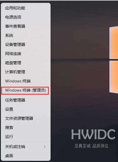 Win11格式化c盘怎么操作？