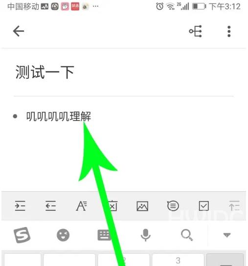 幕布改变字体颜色怎么设置