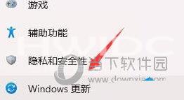 Win11任务栏闪屏怎么办