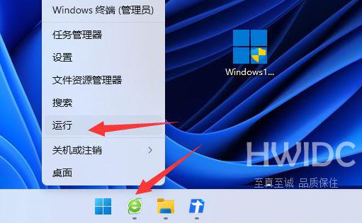 Win11关机时有程序阻止关机怎么办？