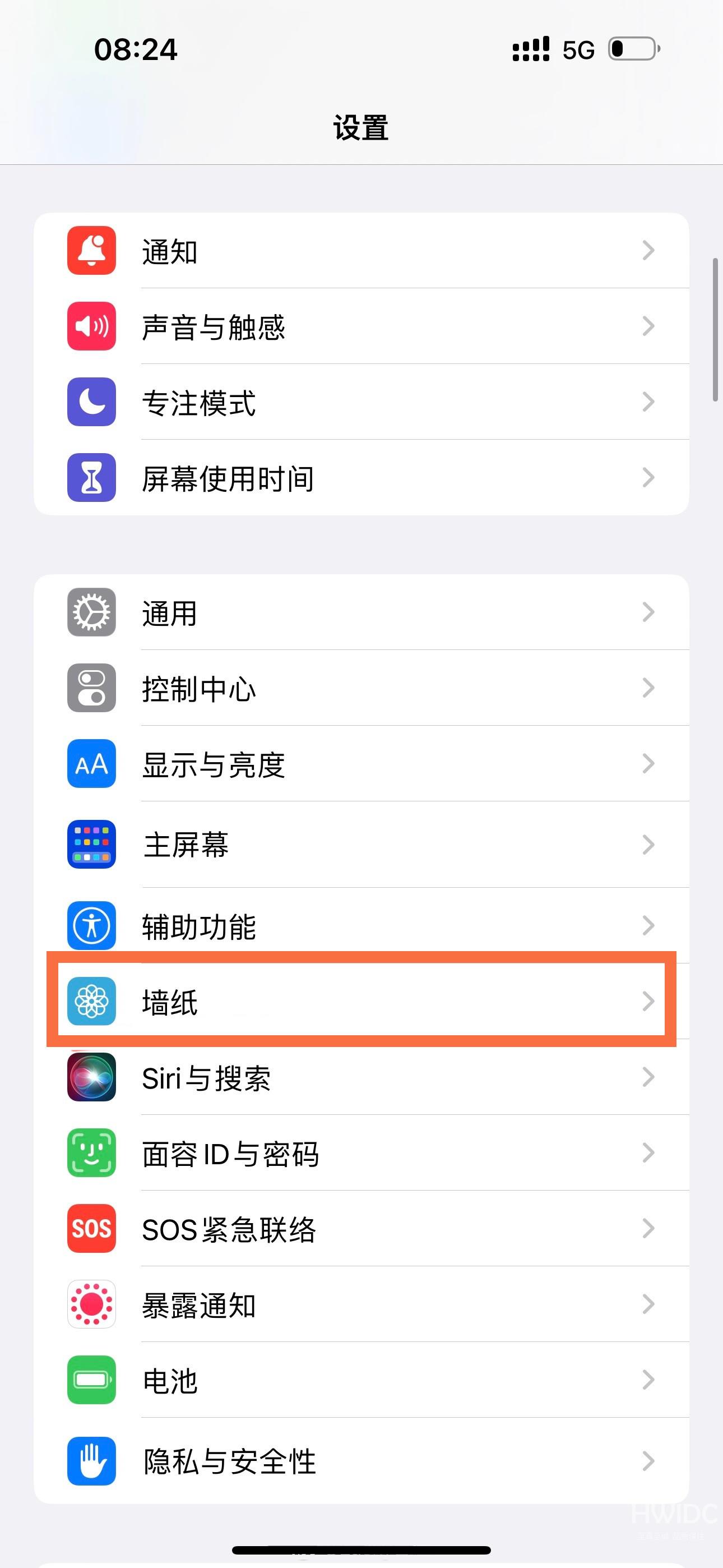 iphone14promax锁屏时间字体如何设置