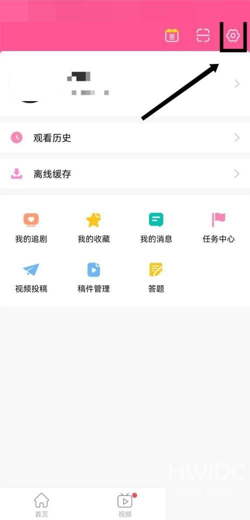 韩剧tv如何绑定手机号