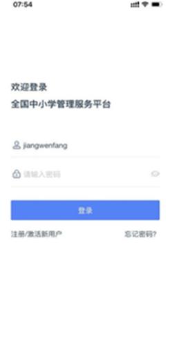 学有优教app怎么注册