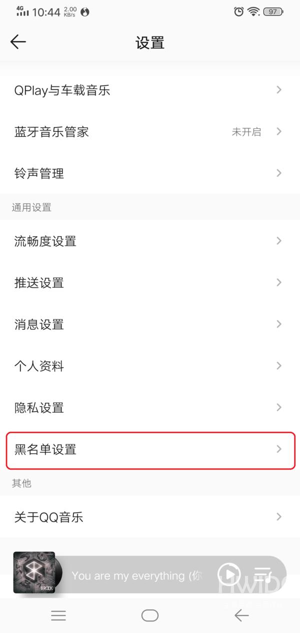 QQ音乐如何设置不喜欢的歌曲？不喜欢的通通加入黑名单