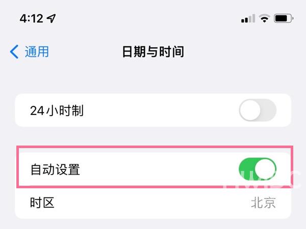 ios16日期如何修改