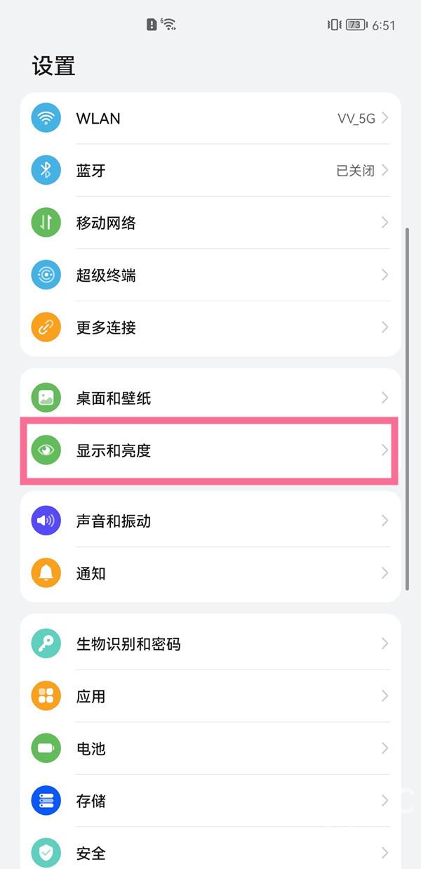 华为mate50rs保时捷如何设置字体大小