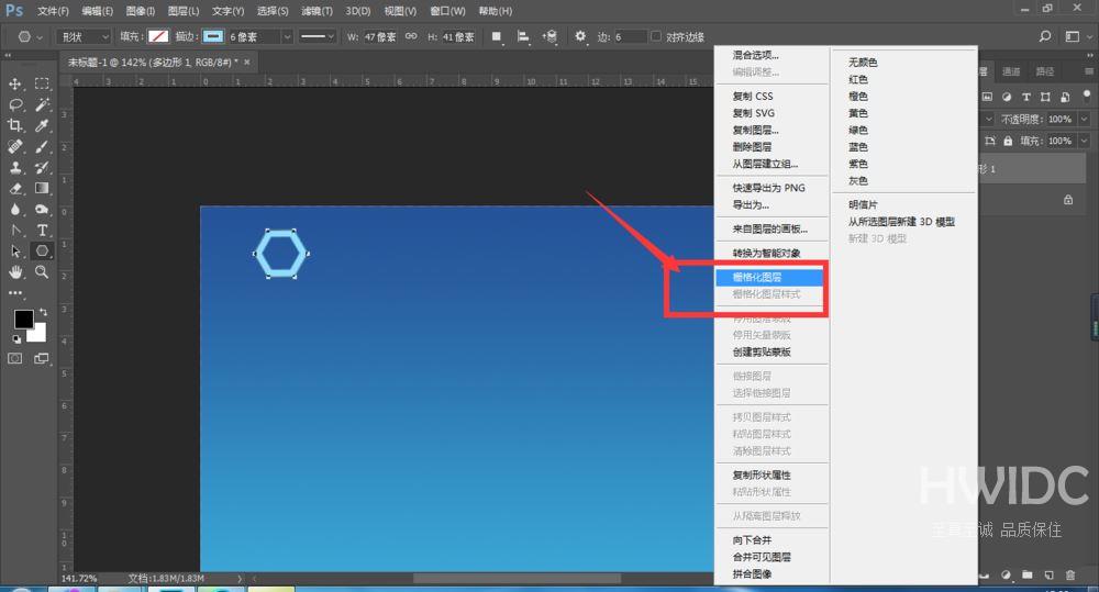 PS怎么做高科技渐变纹理图案? ps科技环背景的设计方法