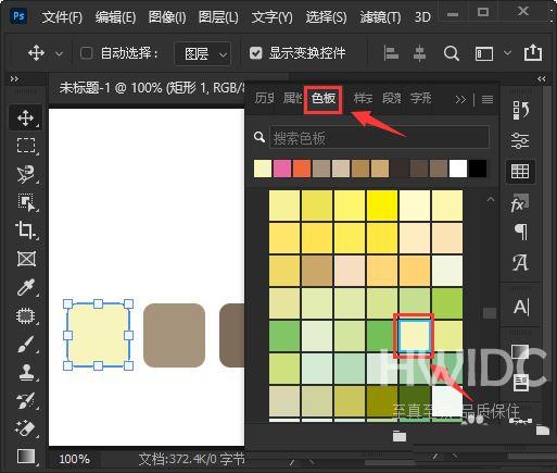 ps色板怎么更改色块颜色? ps利用色板给图形替换颜色的技巧