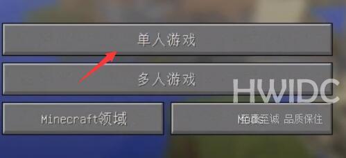 我的世界hmcl启动器如何安装mod？