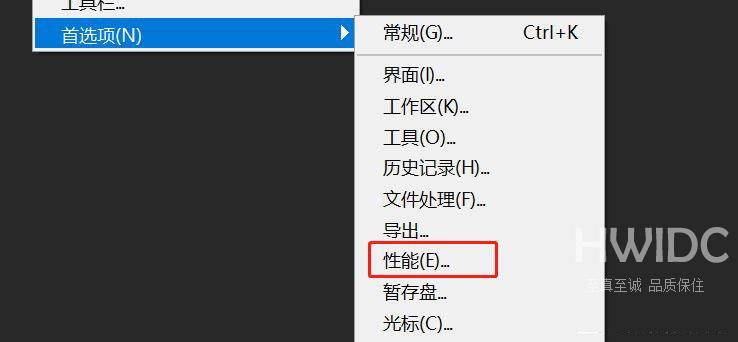 Win11 PS2022闪退怎么办？Win11 PS2022