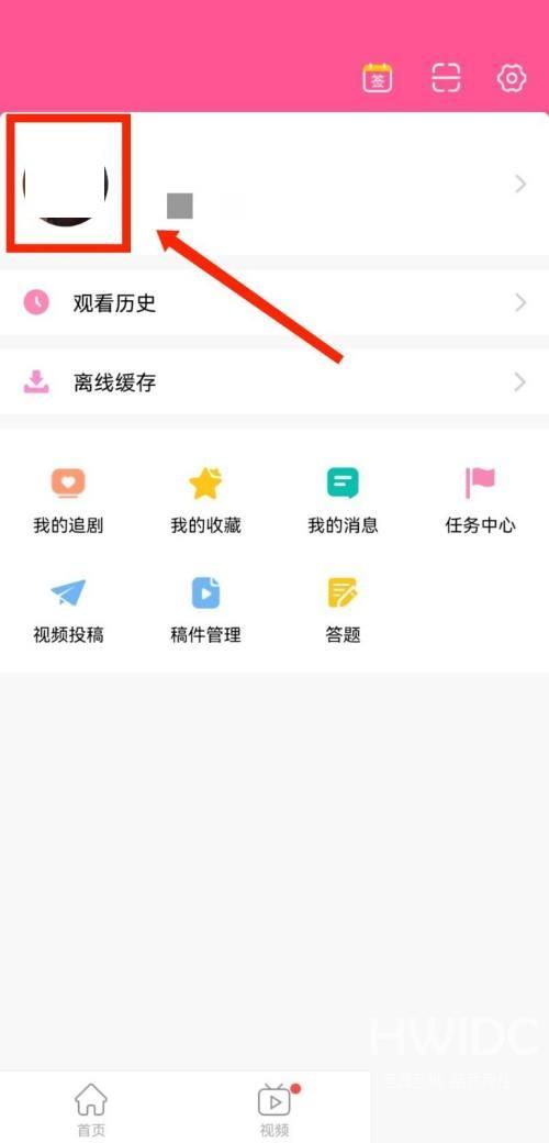 韩剧tv如何设置个人简介