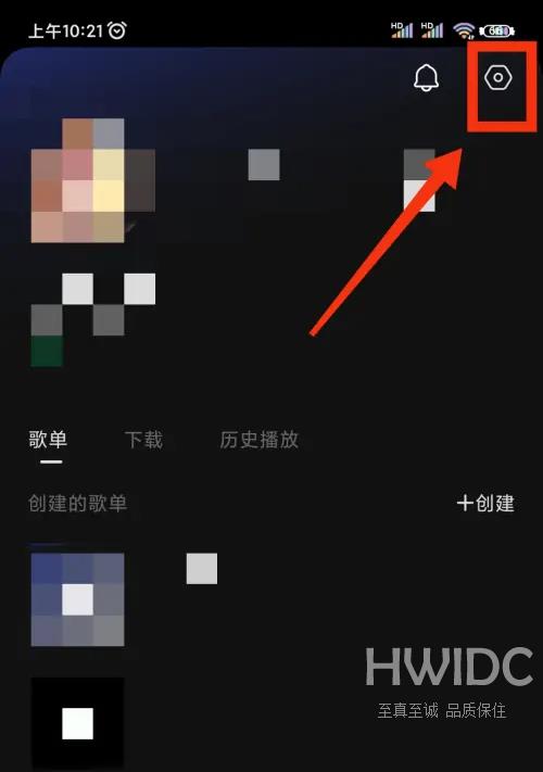 汽水音乐如何设置音质