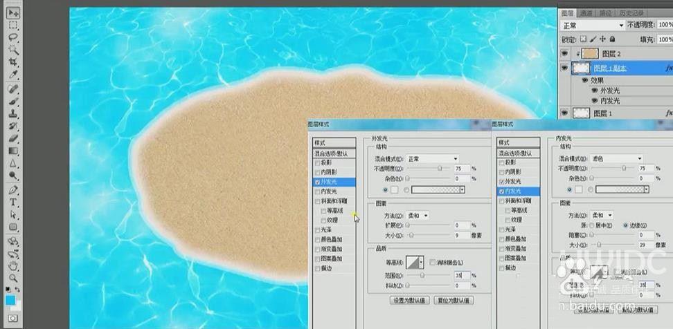 ps怎么设计度假小岛海报? ps设计海岛字体的技巧