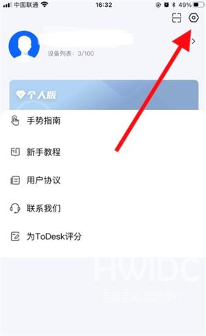 todesk远程开机怎么用