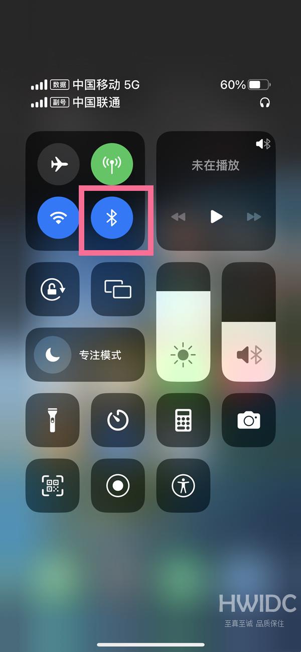 iphone14plus如何开启蓝牙