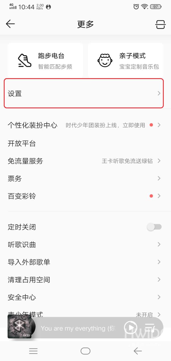 QQ音乐如何设置不喜欢的歌曲？不喜欢的通通加入黑名单