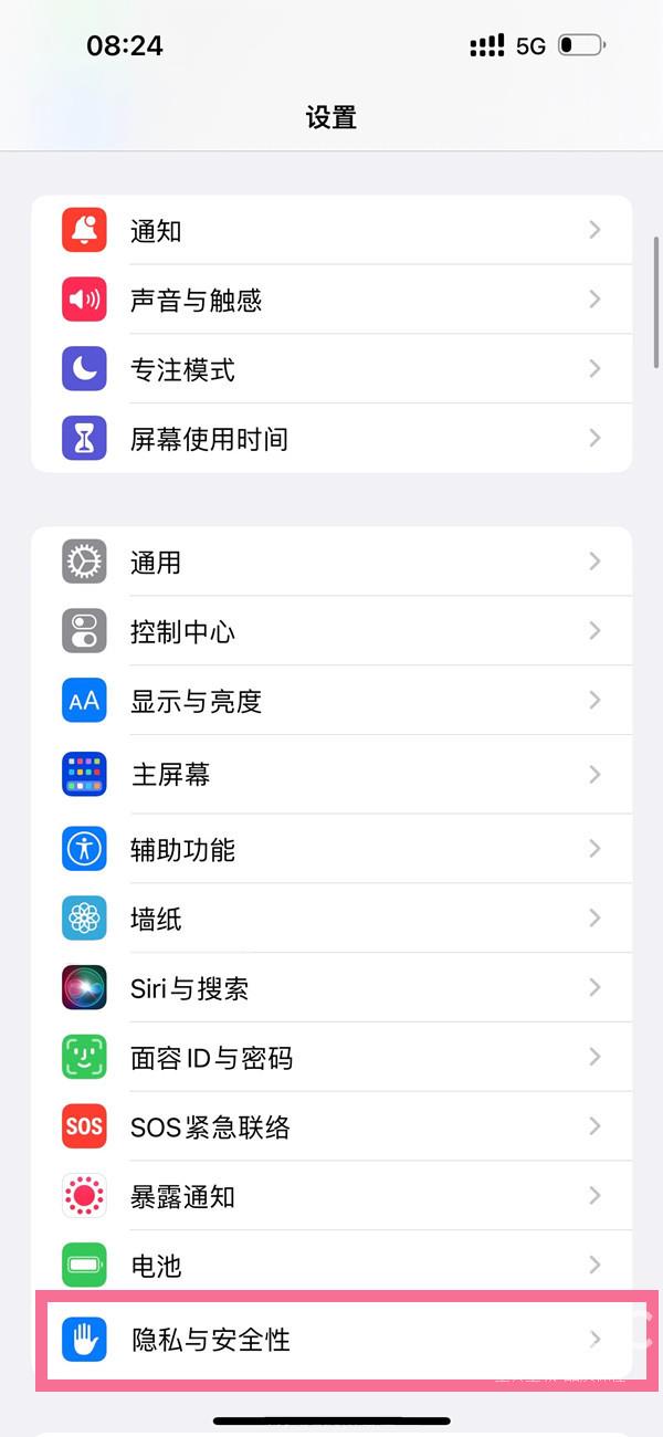 ios16天文壁纸为什么没有定位