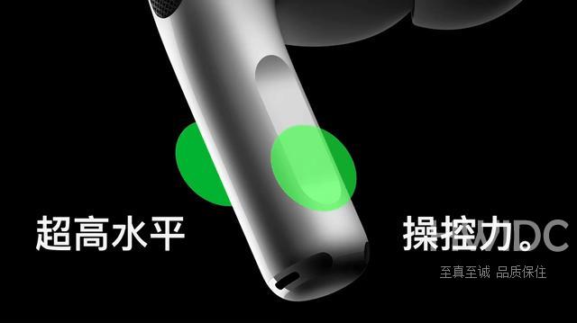 airpods pro2有什么新功能