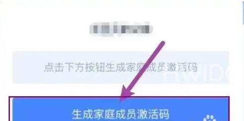 学有优教激活码失效怎么解决