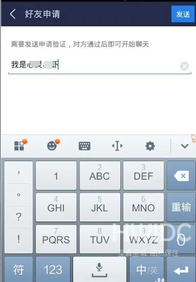 百度贴吧app怎样加好友