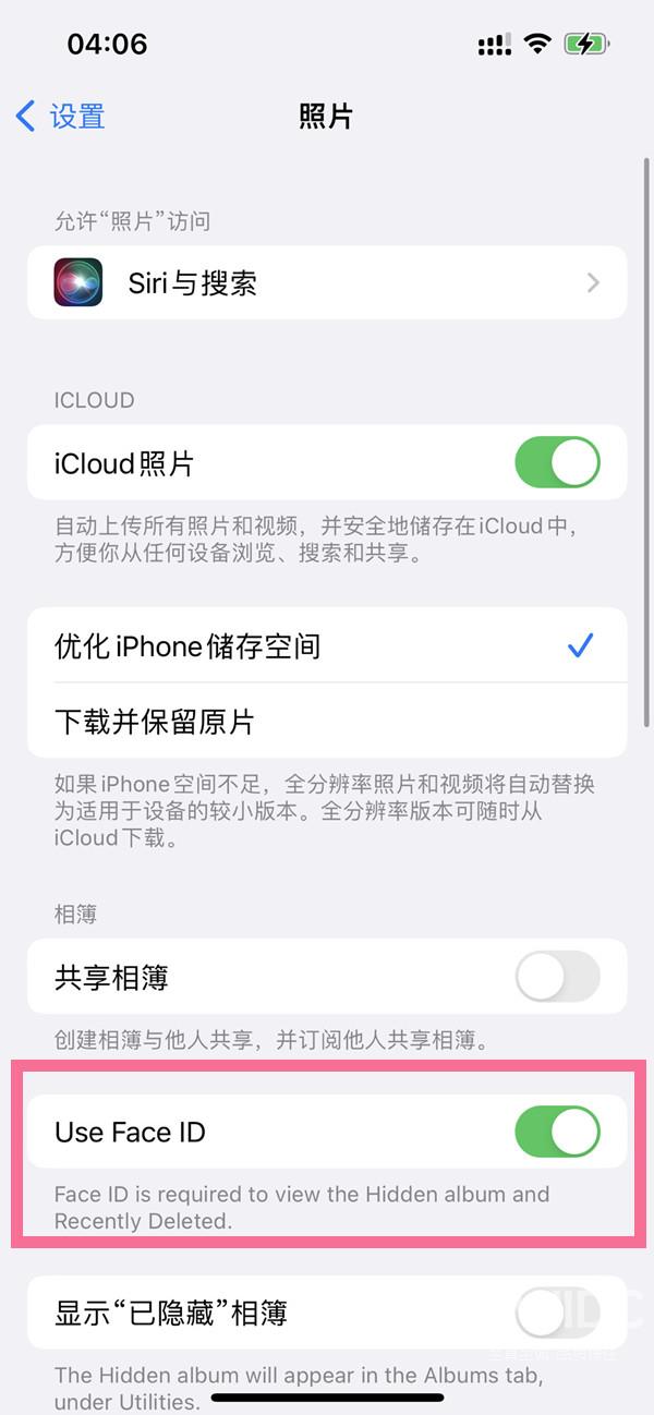 ios16隐藏相册如何上锁