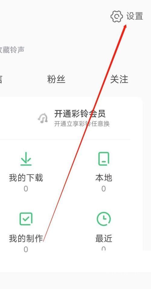 铃声多多关于我们在什么地方