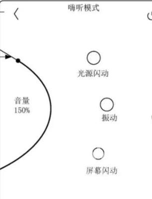 汽水音乐车载歌词怎么设置